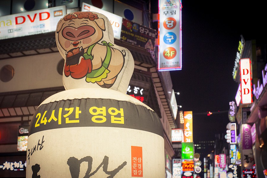 Факты, Фото и немного Текста (Южная Корея)